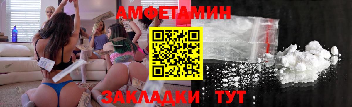 АМФЕТАМИН 97% Тара
