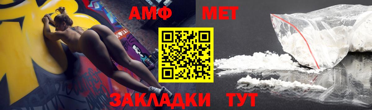 Amphetamine  АМФЕТАМИН  Вход с VPN  Тара  Amphetamine Premium 