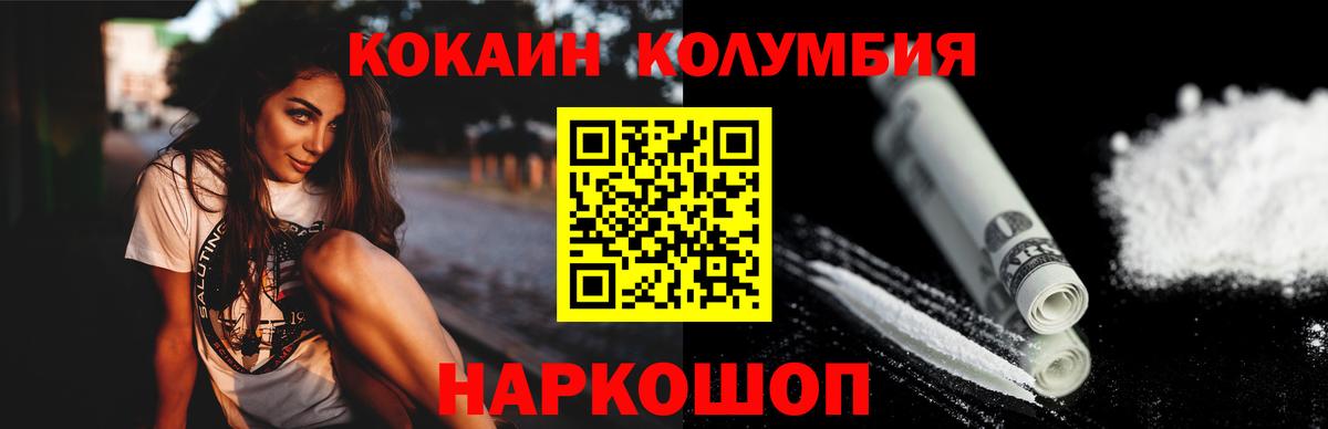 Кокаин Перу Тара