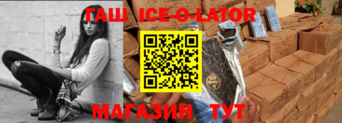 Тара  Каннабис  Меф МЯУ МЯУ   Вход с VPN  ГАШ 