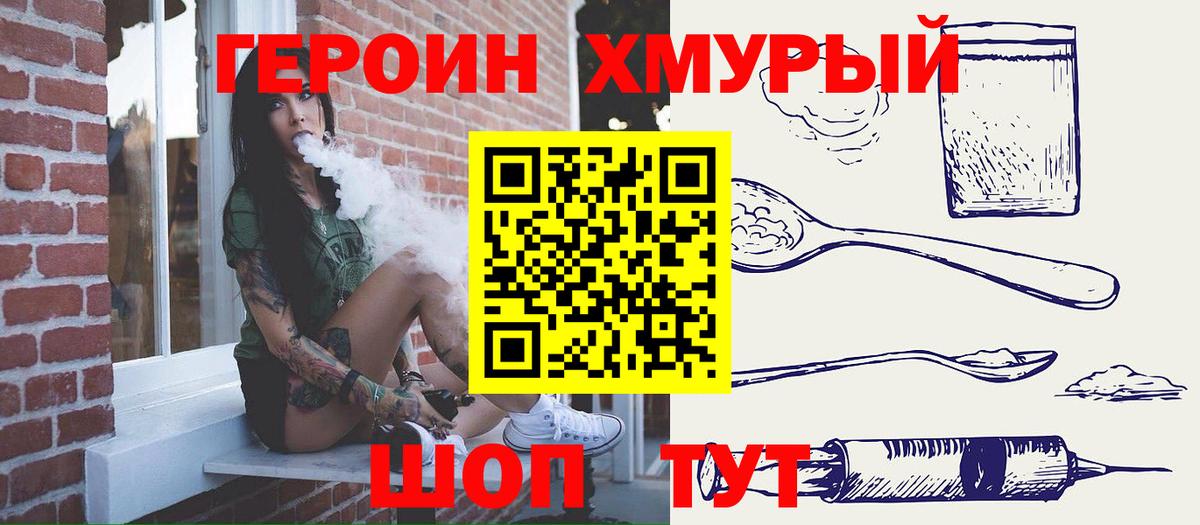 Канабис Тара