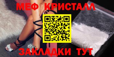 таблы Можайск
