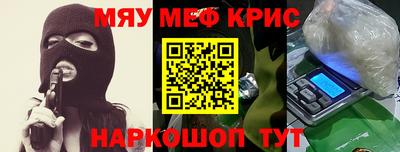 таблы Можайск