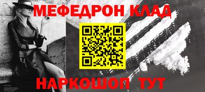 таблы Можайск