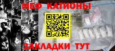 таблы Можайск