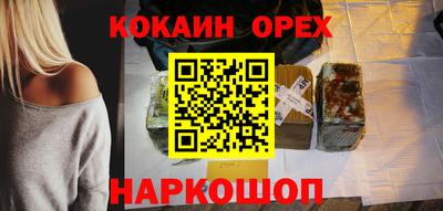 кокс Моздок