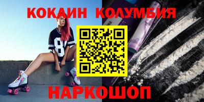 дистиллят марихуана Можга