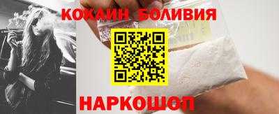 кокс Моздок