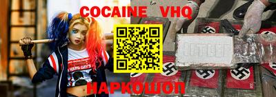 кокс Моздок