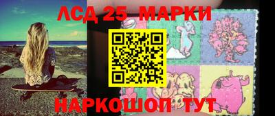 таблы Можайск