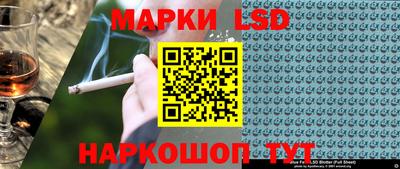 таблы Можайск