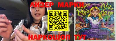 дистиллят марихуана Можга