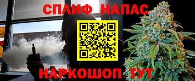 дистиллят марихуана Можга