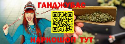 таблы Можайск