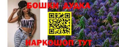 кокс Моздок