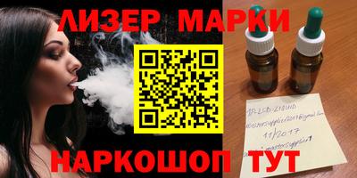кокс Моздок