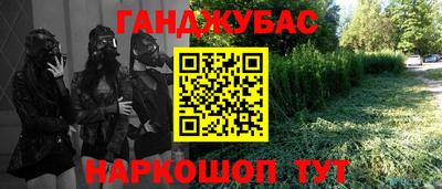 таблы Можайск