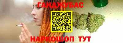 дистиллят марихуана Можга