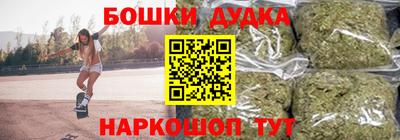 таблы Можайск