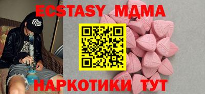 кокс Моздок