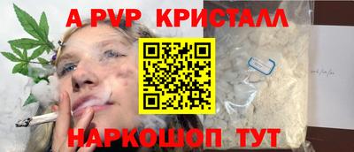 кокс Моздок