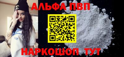 таблы Можайск