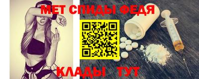 таблы Можайск