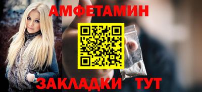 таблы Можайск