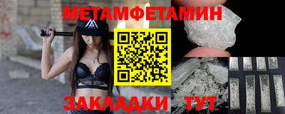 таблы Можайск