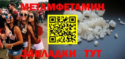 кокс Моздок