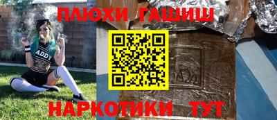 таблы Можайск