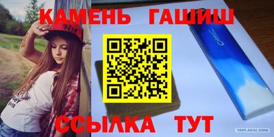 дистиллят марихуана Можга