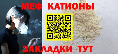 таблы Можайск