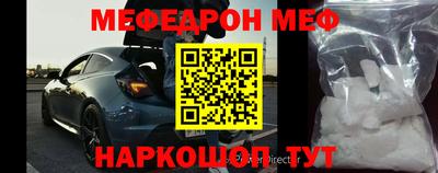 таблы Можайск