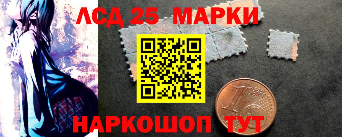Лсд 25 экстази ecstasy  Вход с VPN  Тара  Лсд 25 экстази ecstasy 