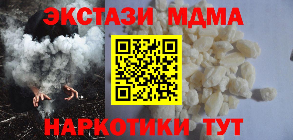 МДМА Molly Тара