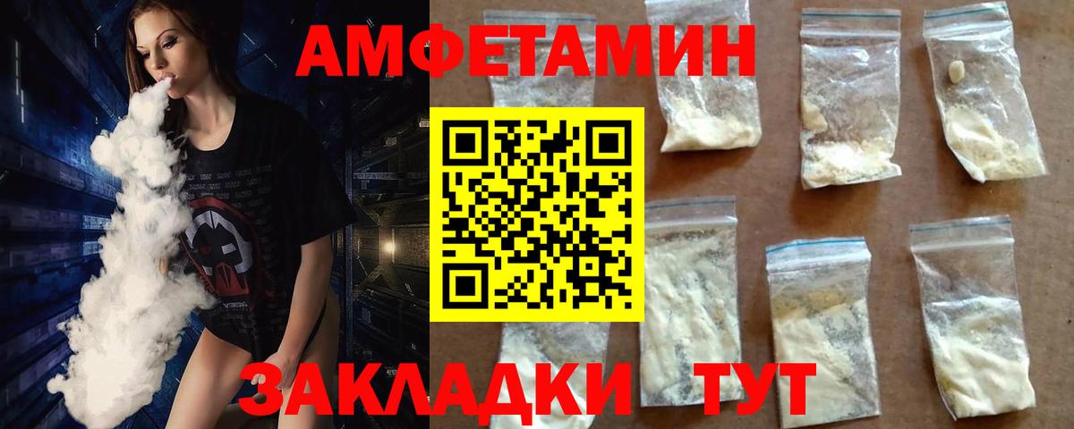 Тара  Метамфетамин мет  Метамфетамин мет  Вход с VPN 
