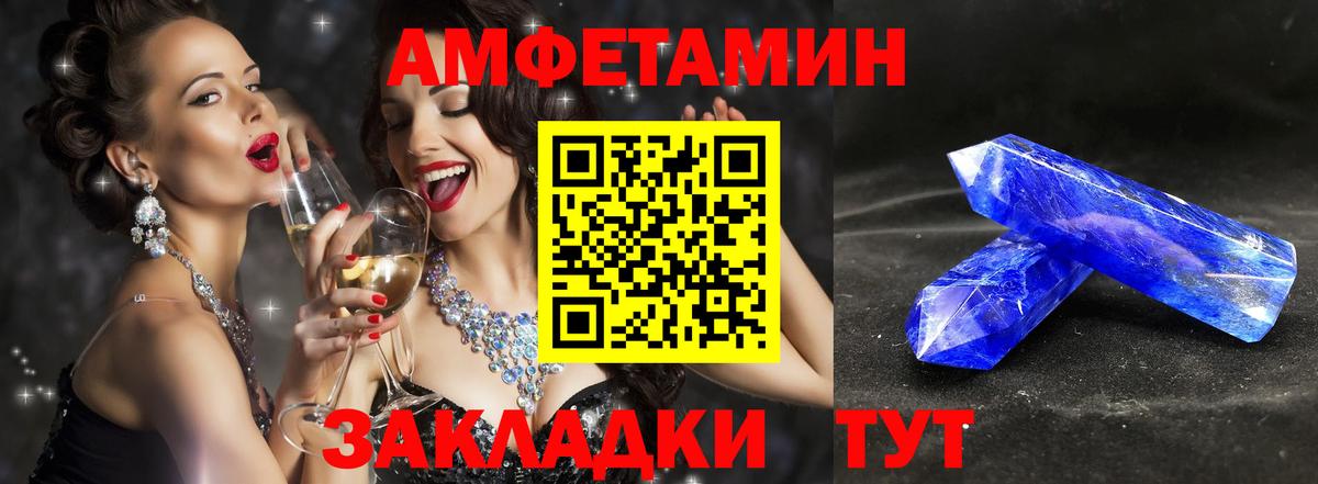 МЕТАМФЕТАМИН витя Тара