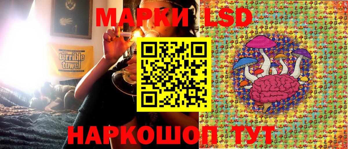 Наркотические марки 1500мкг  Вход с VPN  Тара 